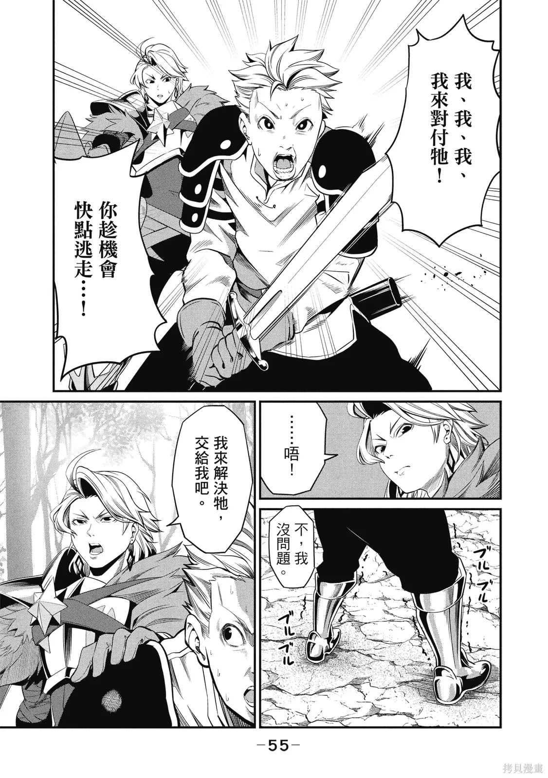 第01卷 第57页