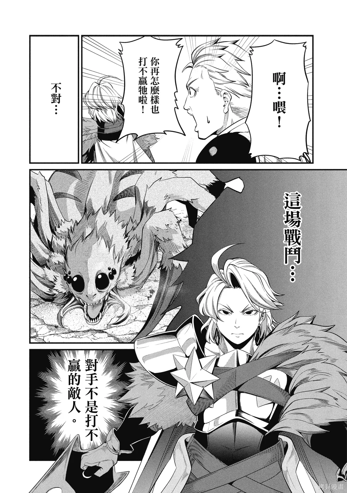 第01卷 第58页