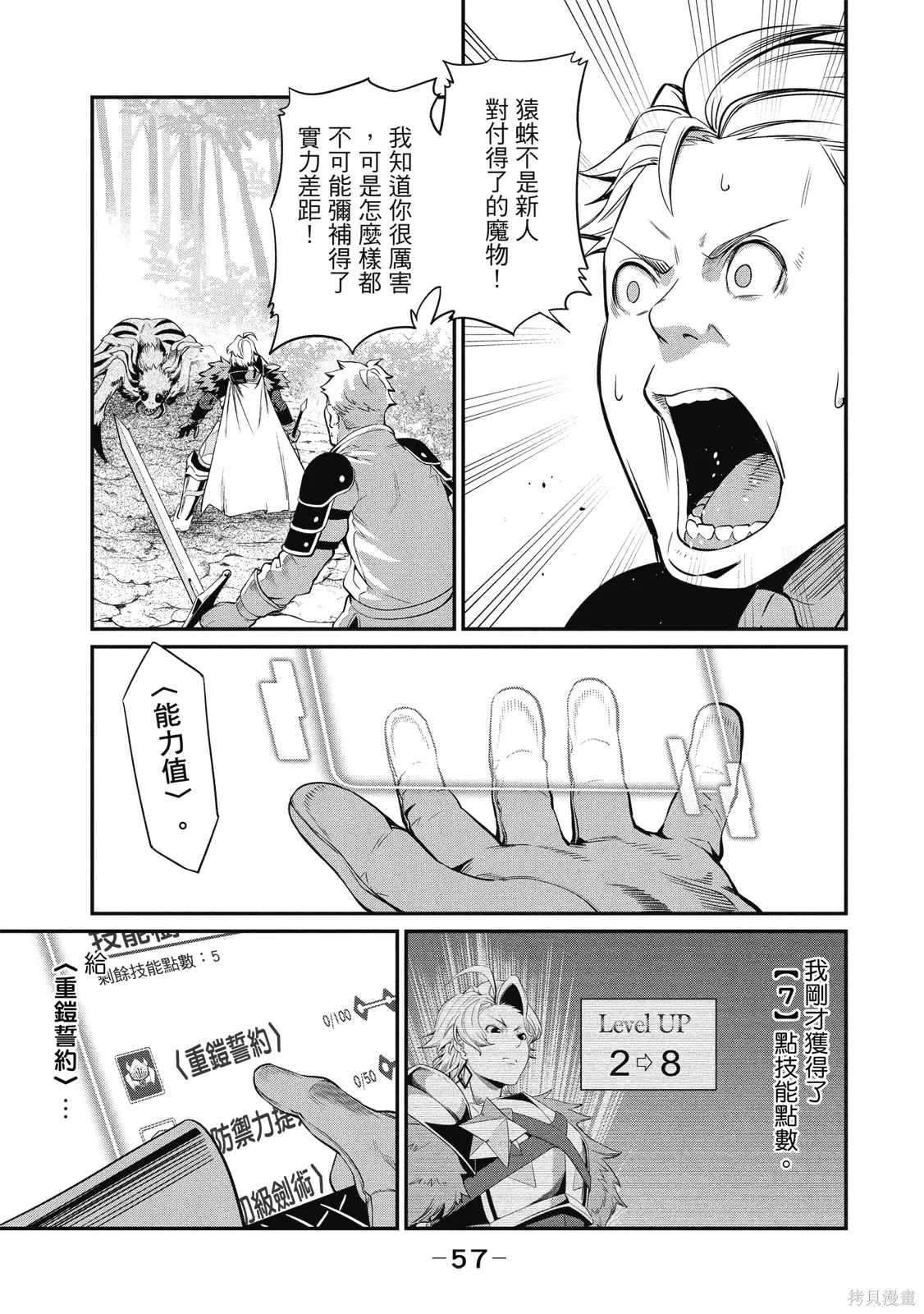 第01卷 第59页