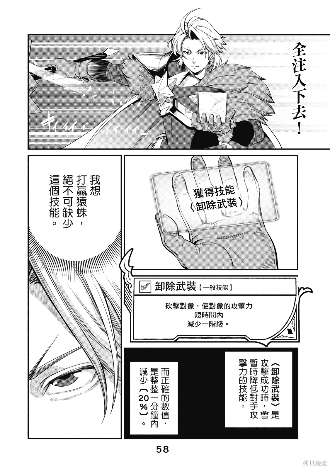 第01卷 第60页