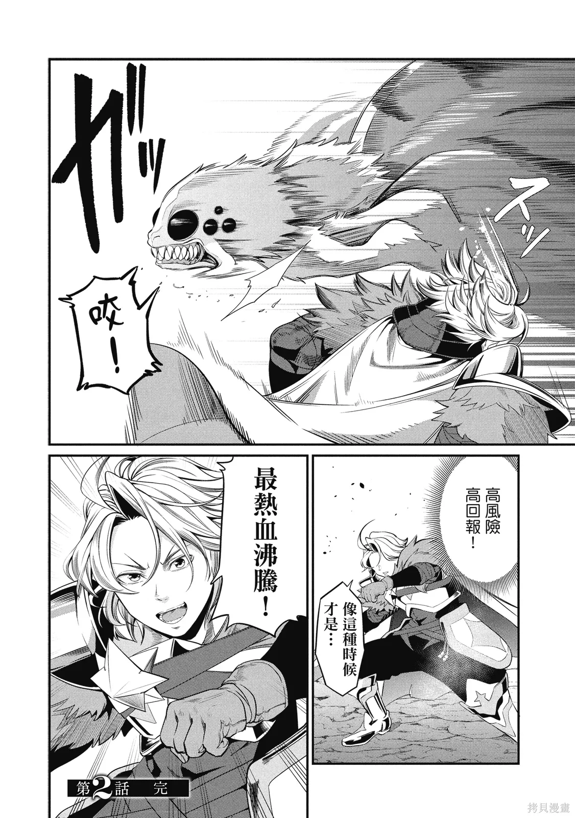 第01卷 第62页