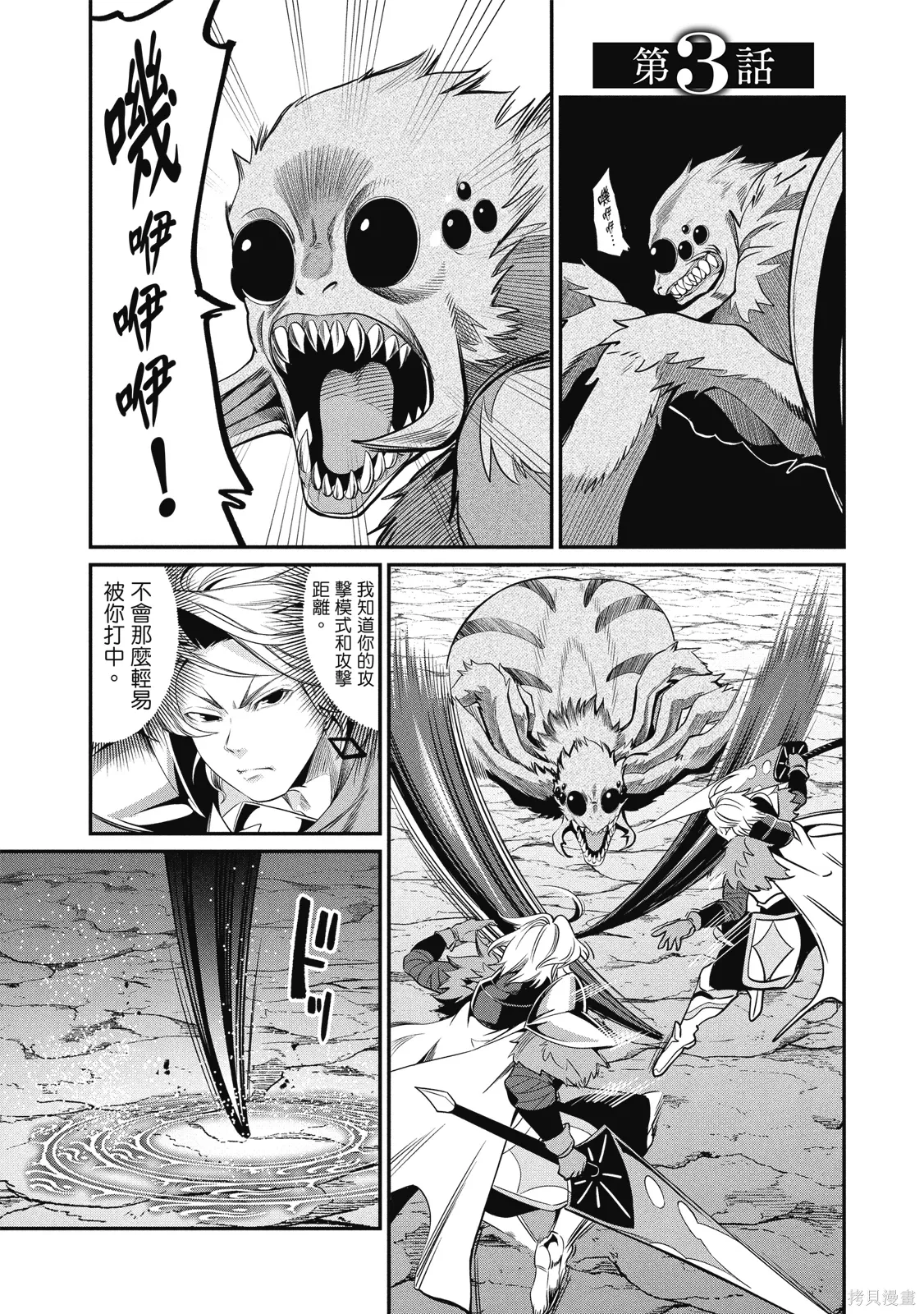 第01卷 第63页