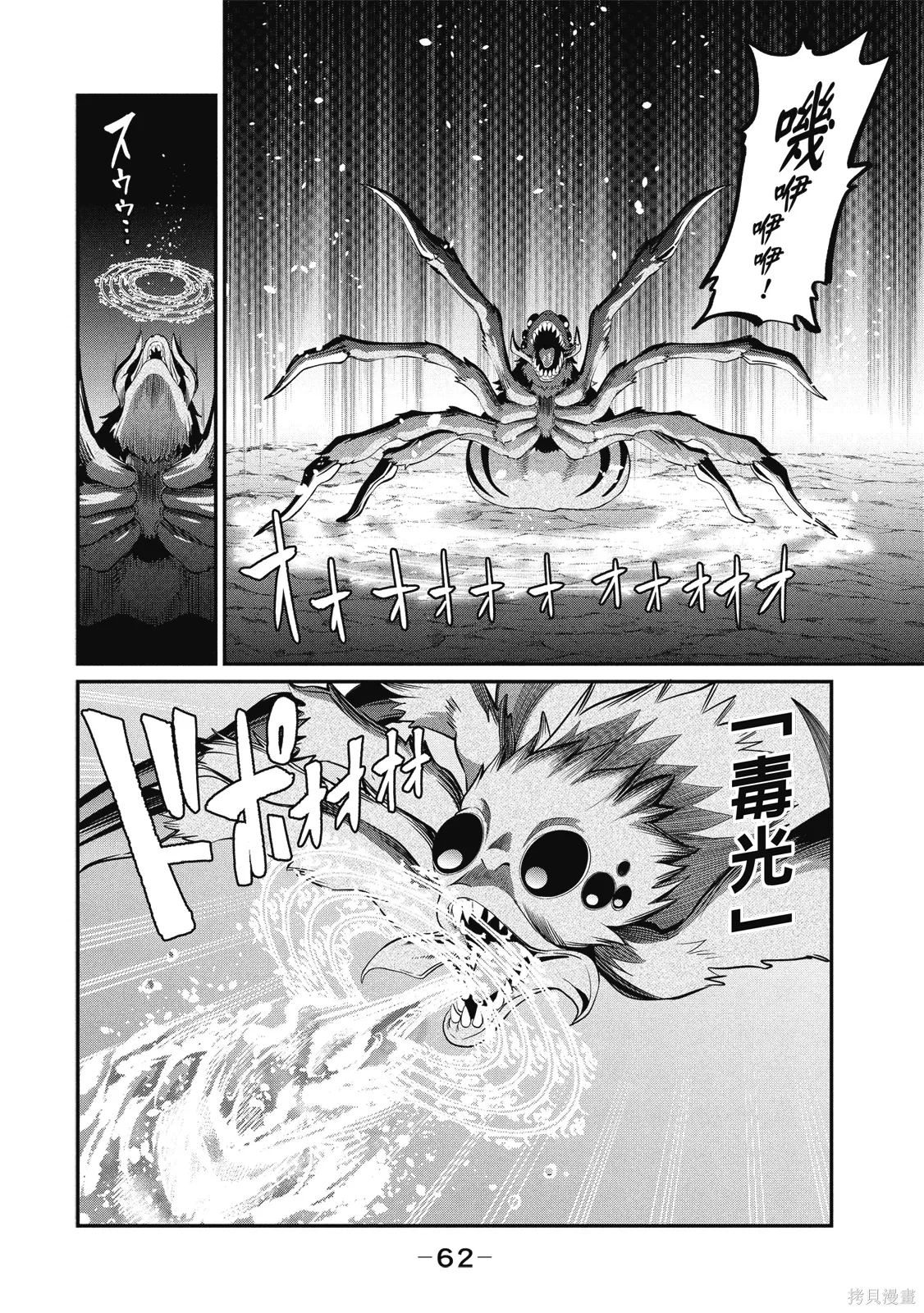 第01卷 第64页