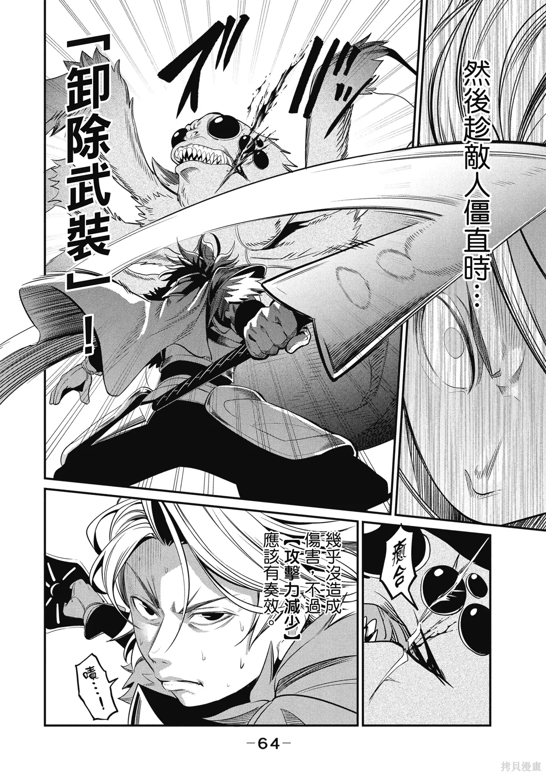 第01卷 第66页
