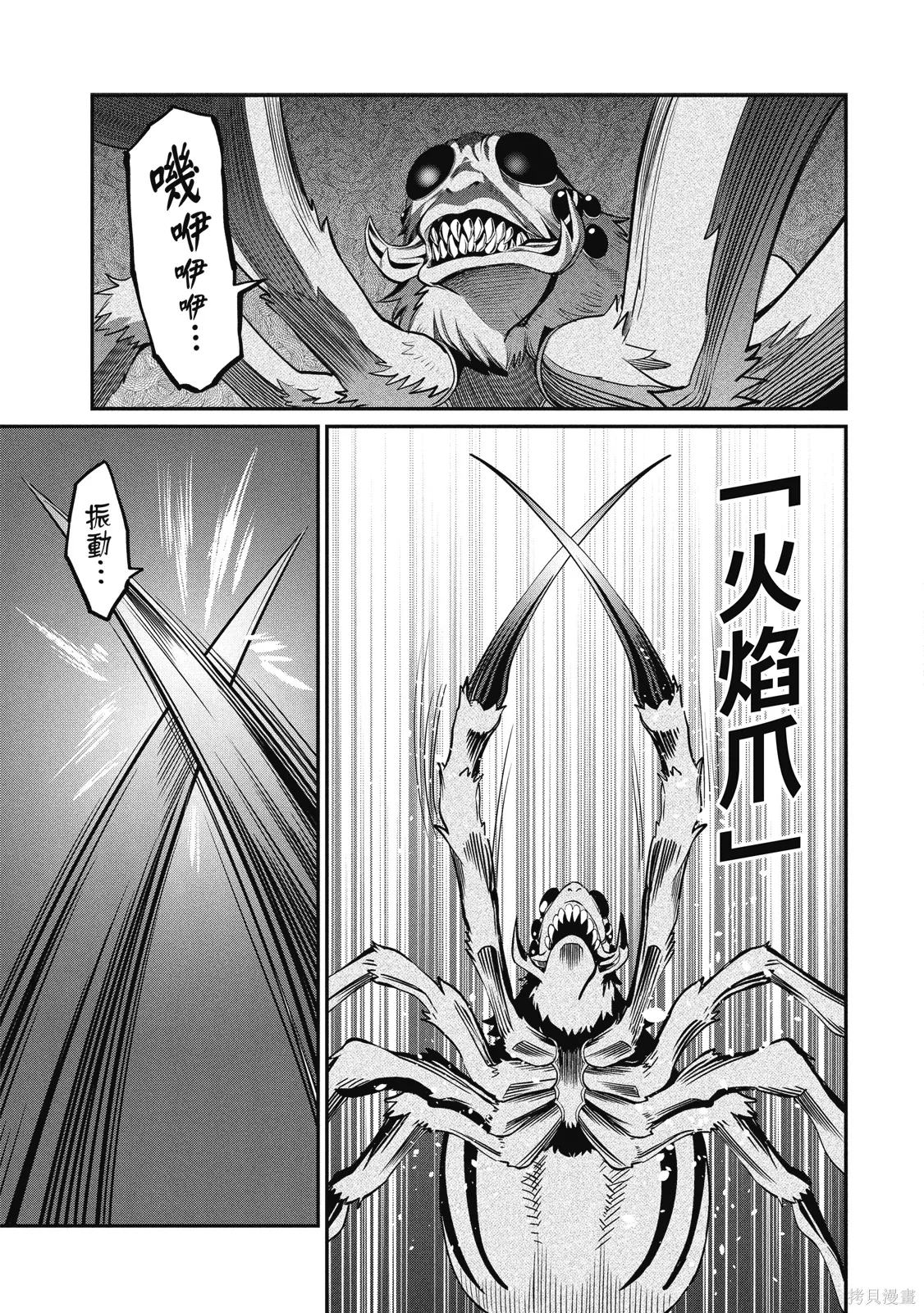 第01卷 第67页