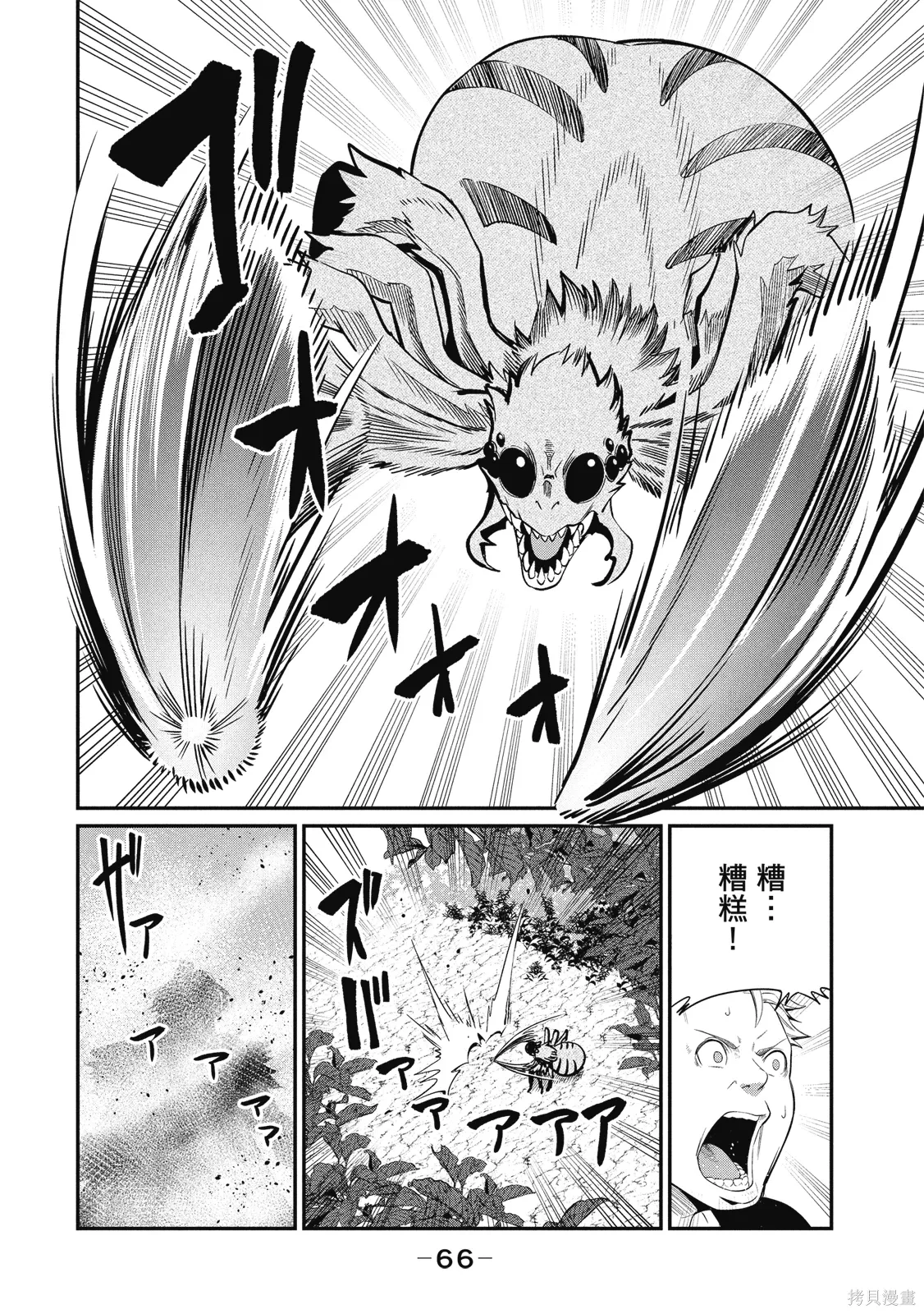 第01卷 第68页