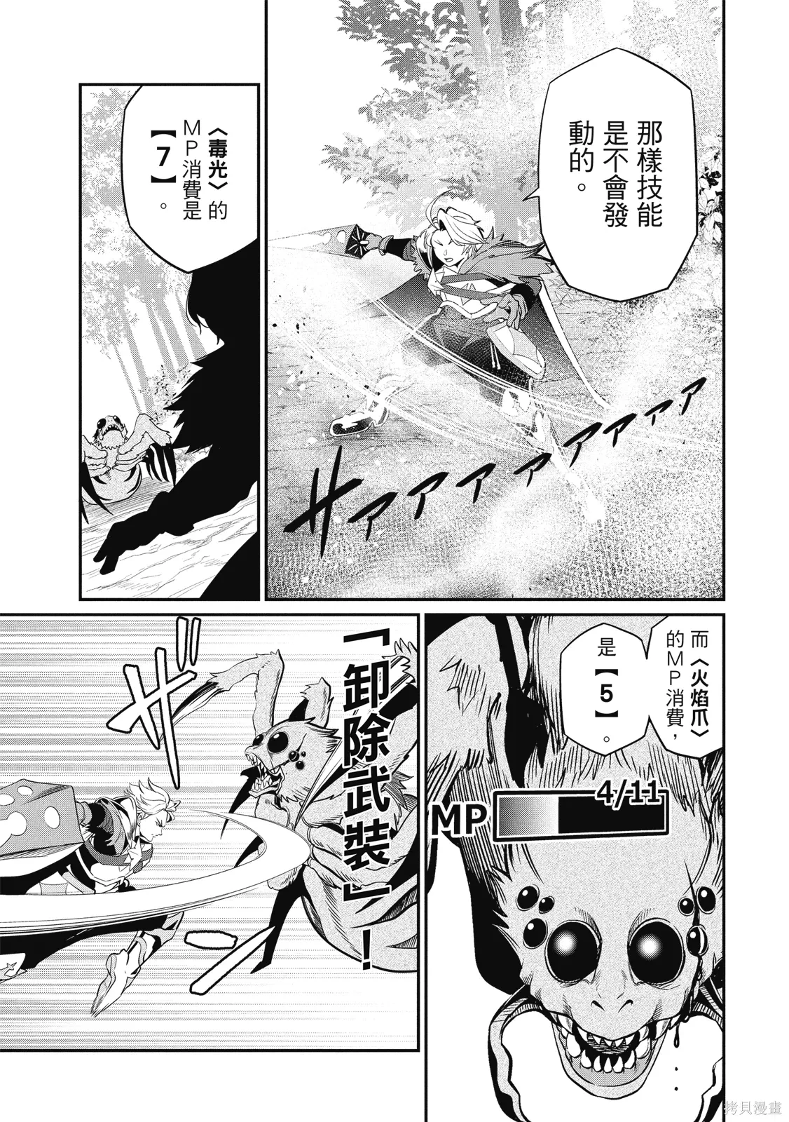 第01卷 第69页