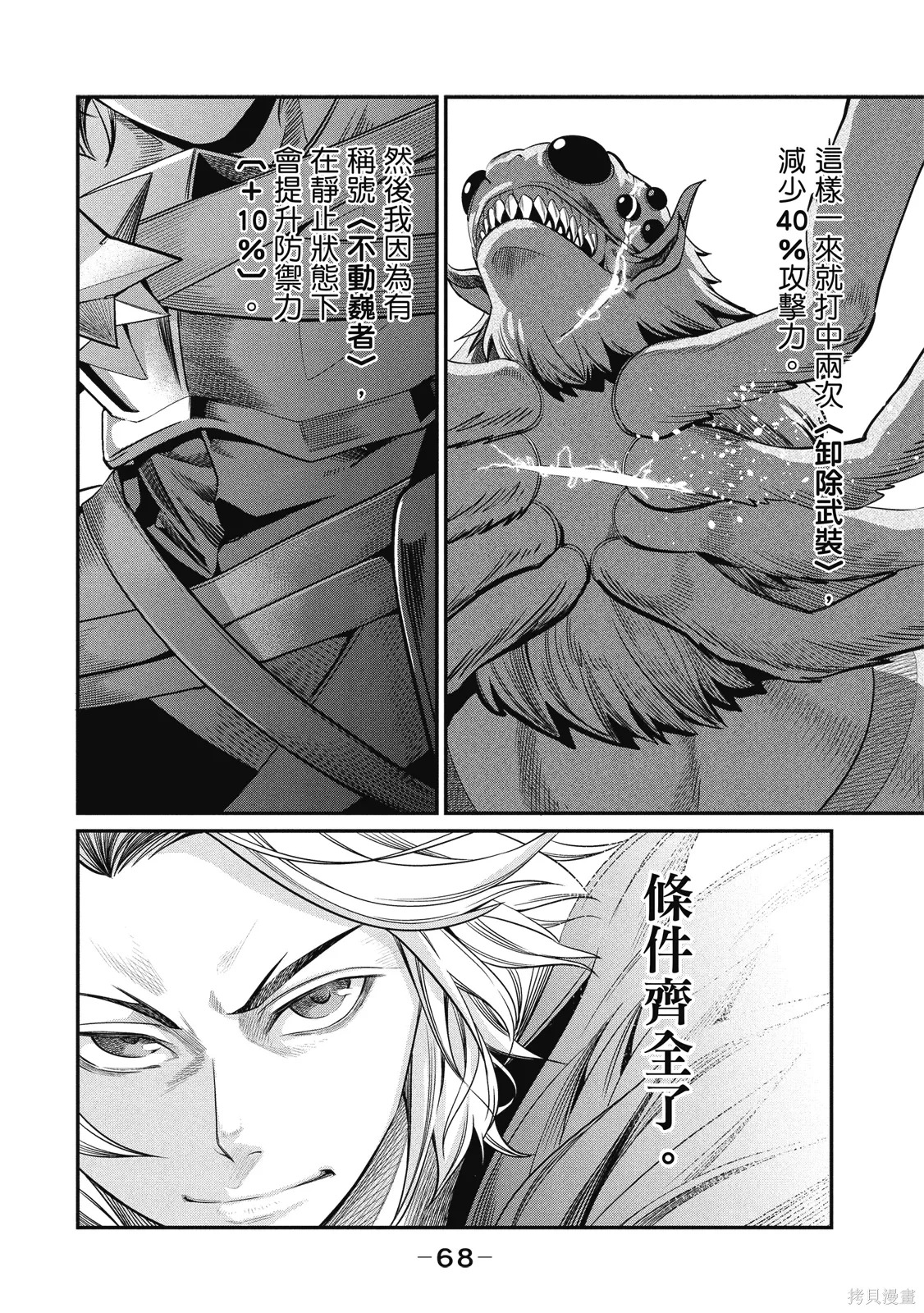 第01卷 第70页