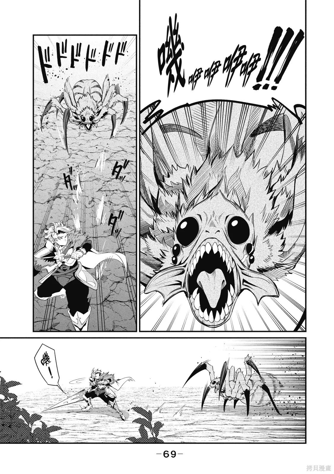 第01卷 第71页