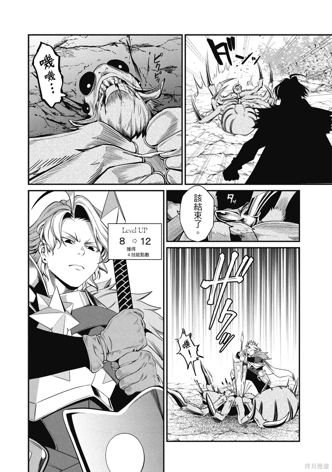 第01卷 第74页