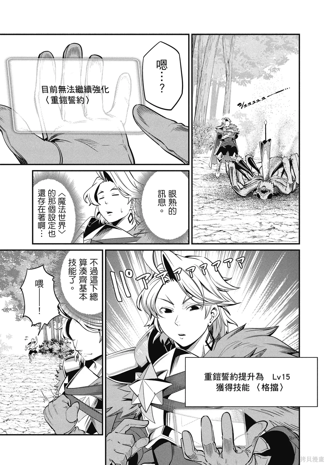 第01卷 第75页