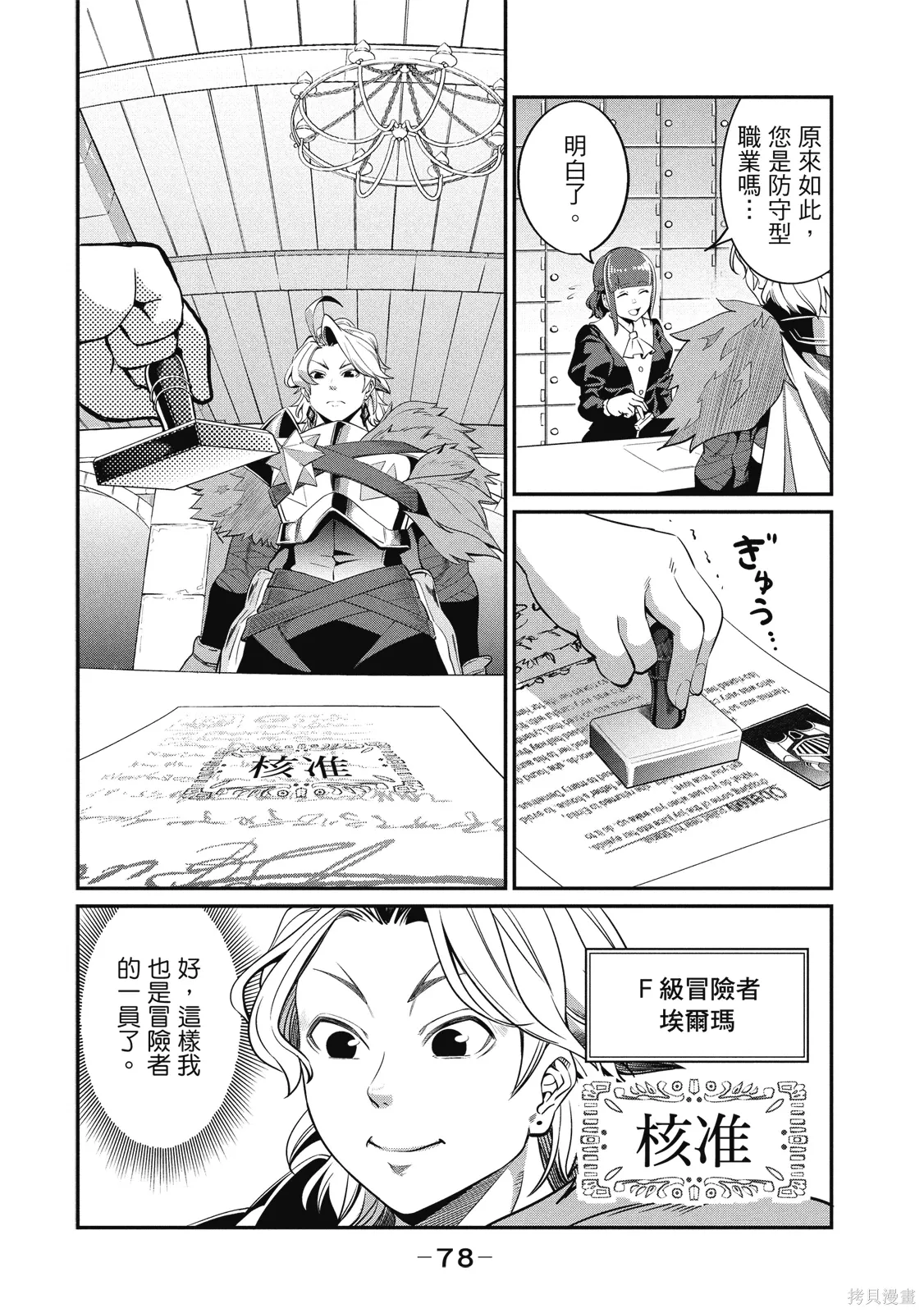第01卷 第80页