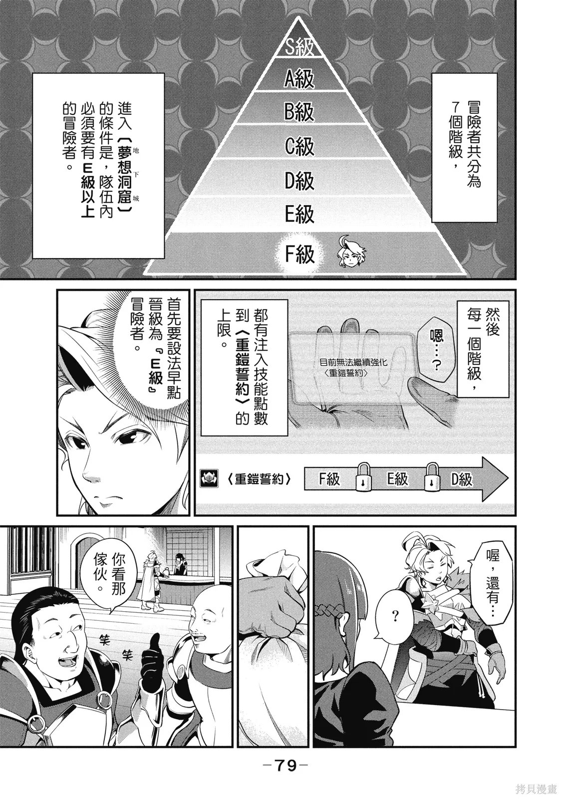 第01卷 第81页