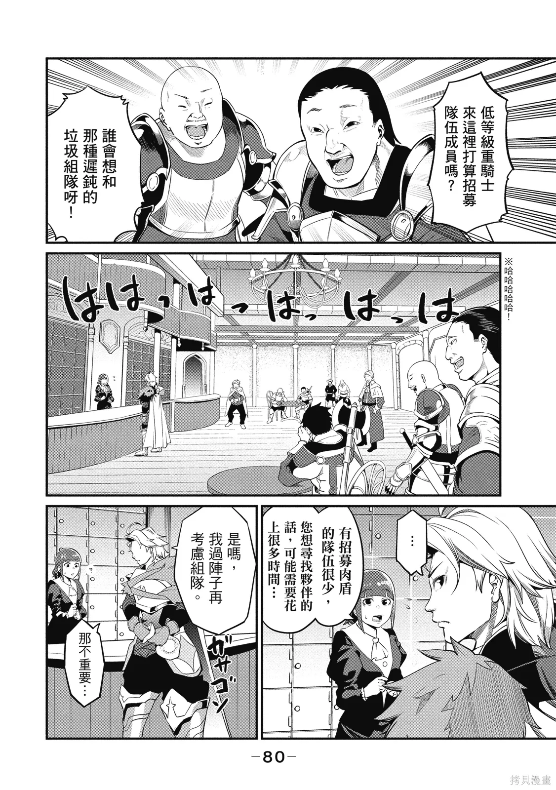 第01卷 第82页