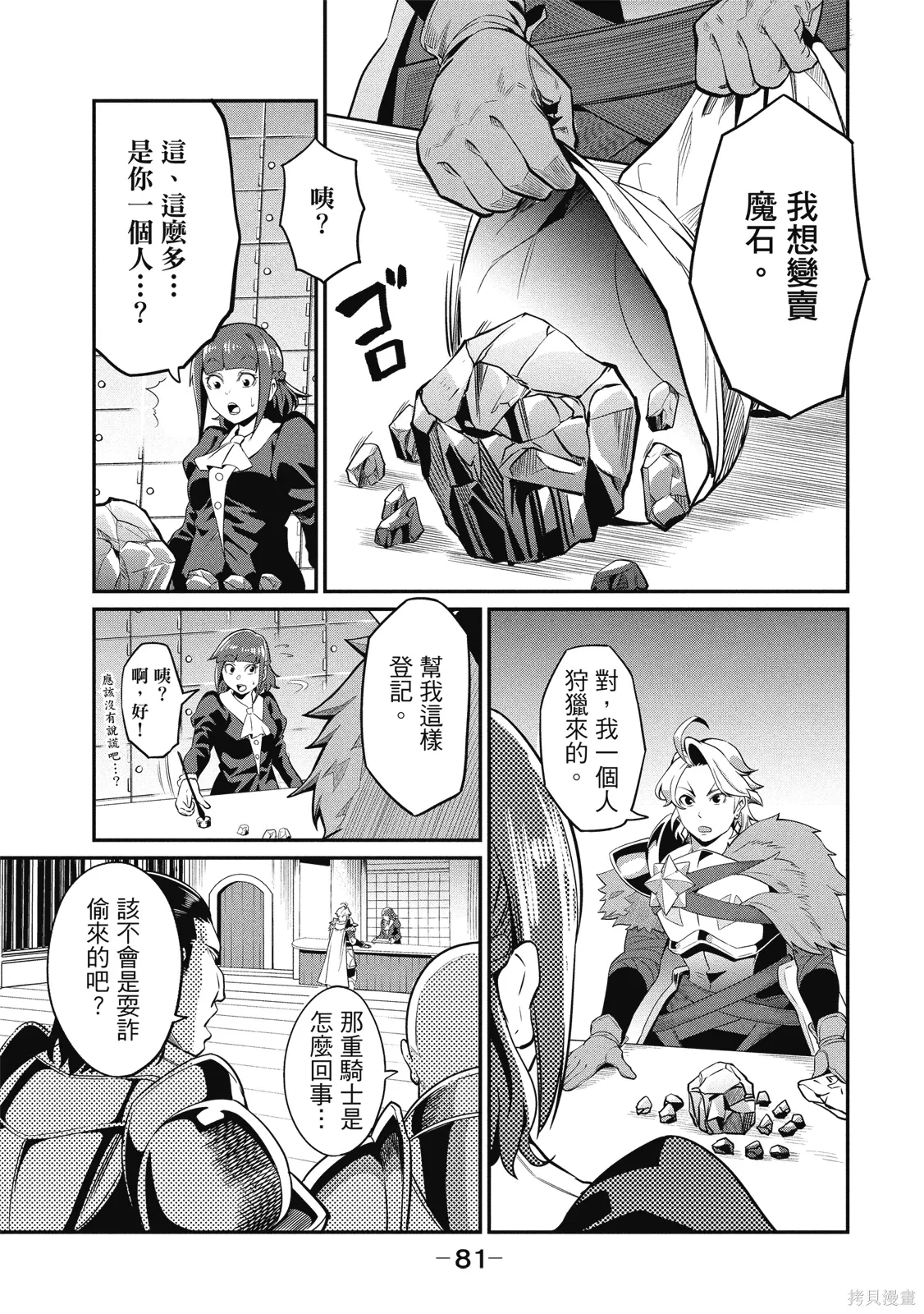 第01卷 第83页
