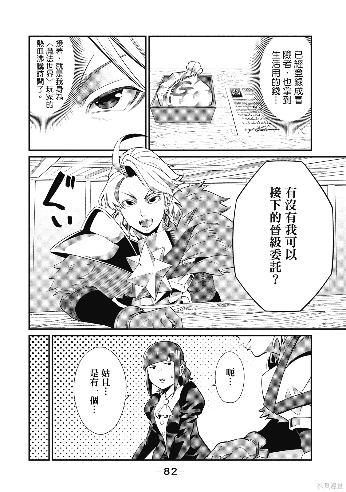 第01卷 第84页