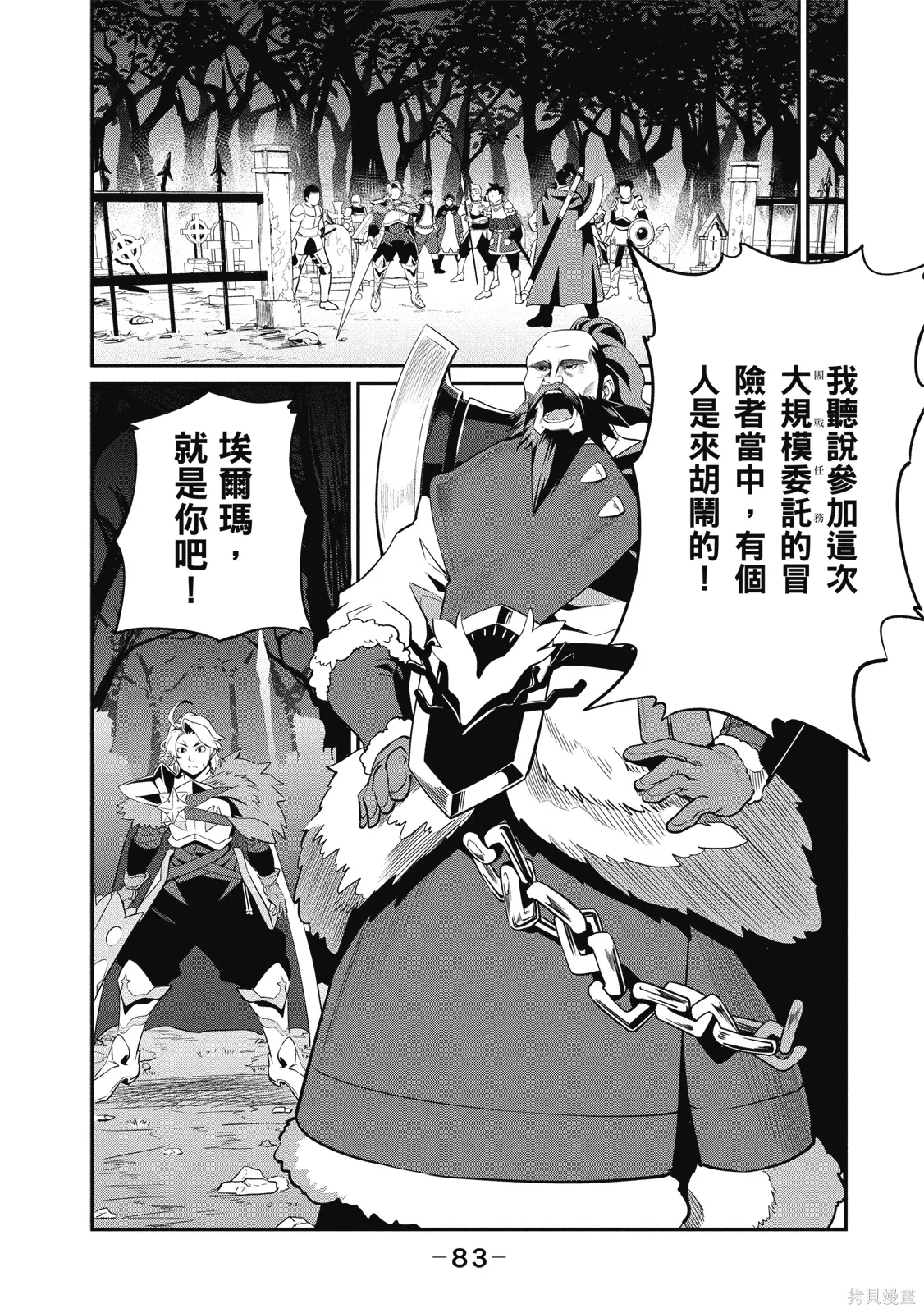 第01卷 第85页