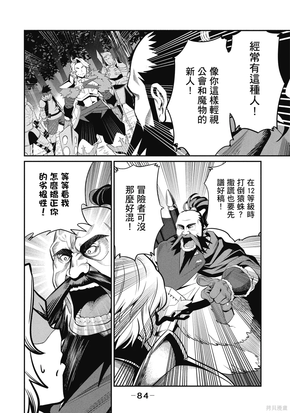 第01卷 第86页