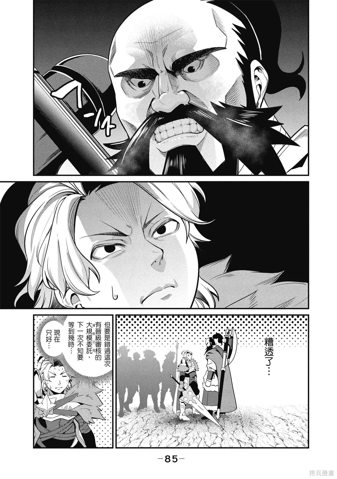 第01卷 第87页