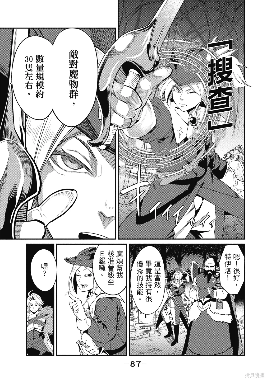 第01卷 第89页