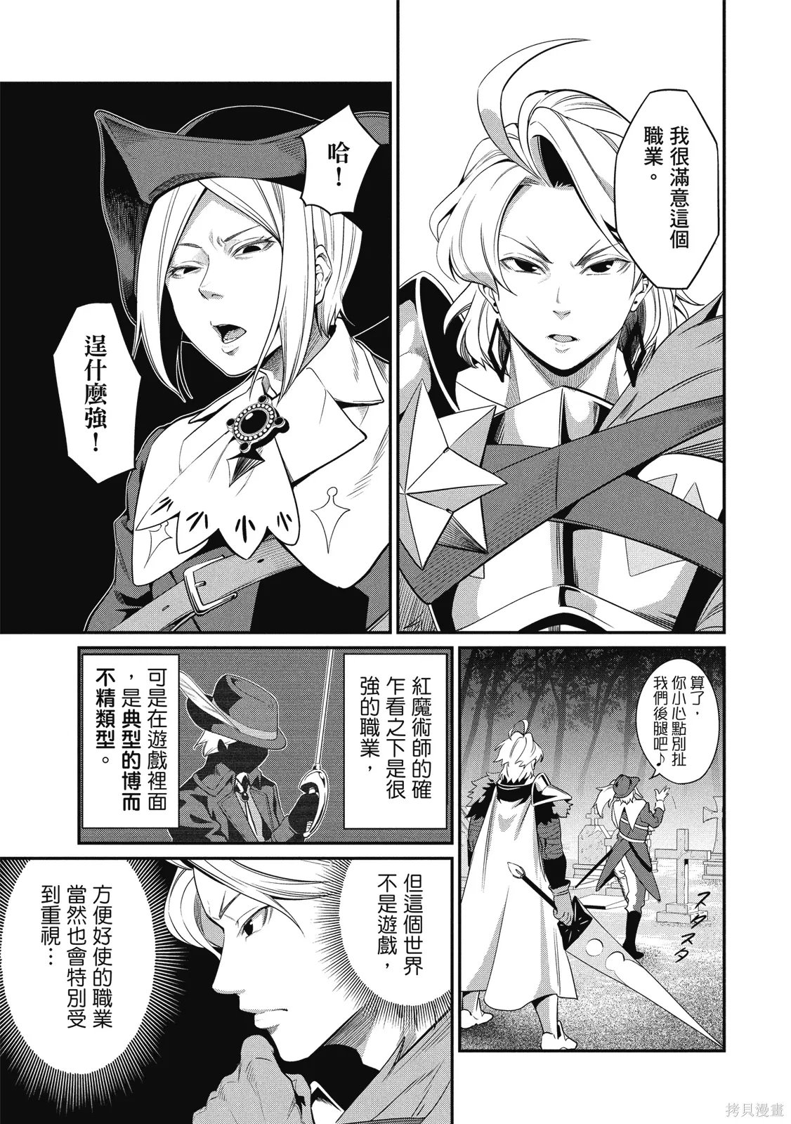 第01卷 第91页