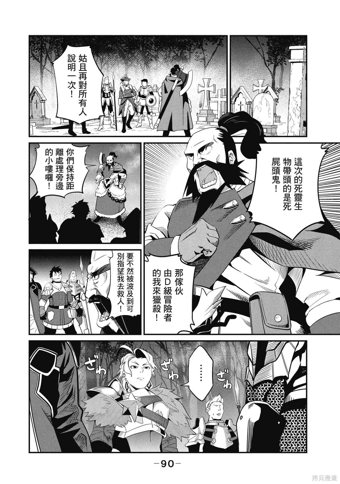 第01卷 第92页