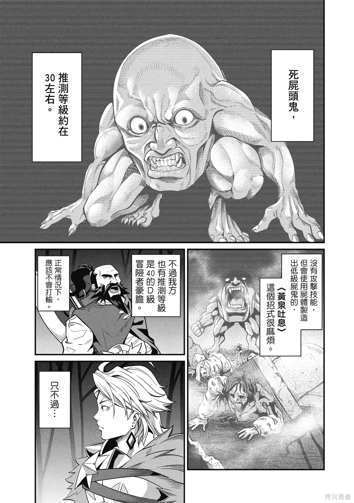 第01卷 第93页