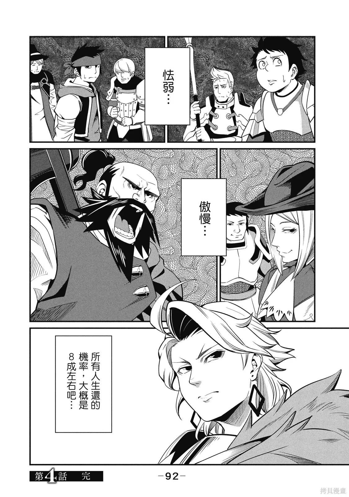第01卷 第94页
