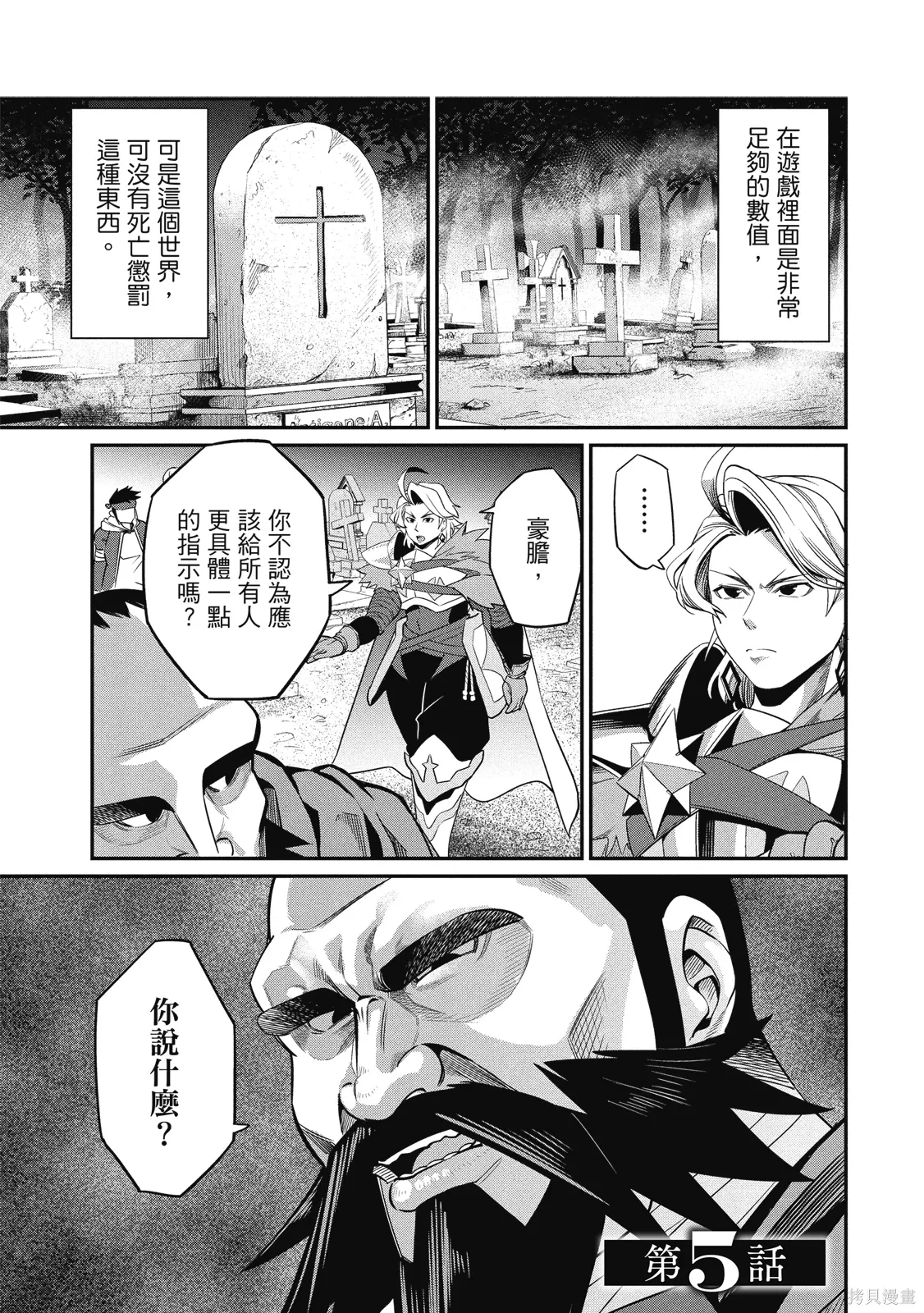 第01卷 第95页
