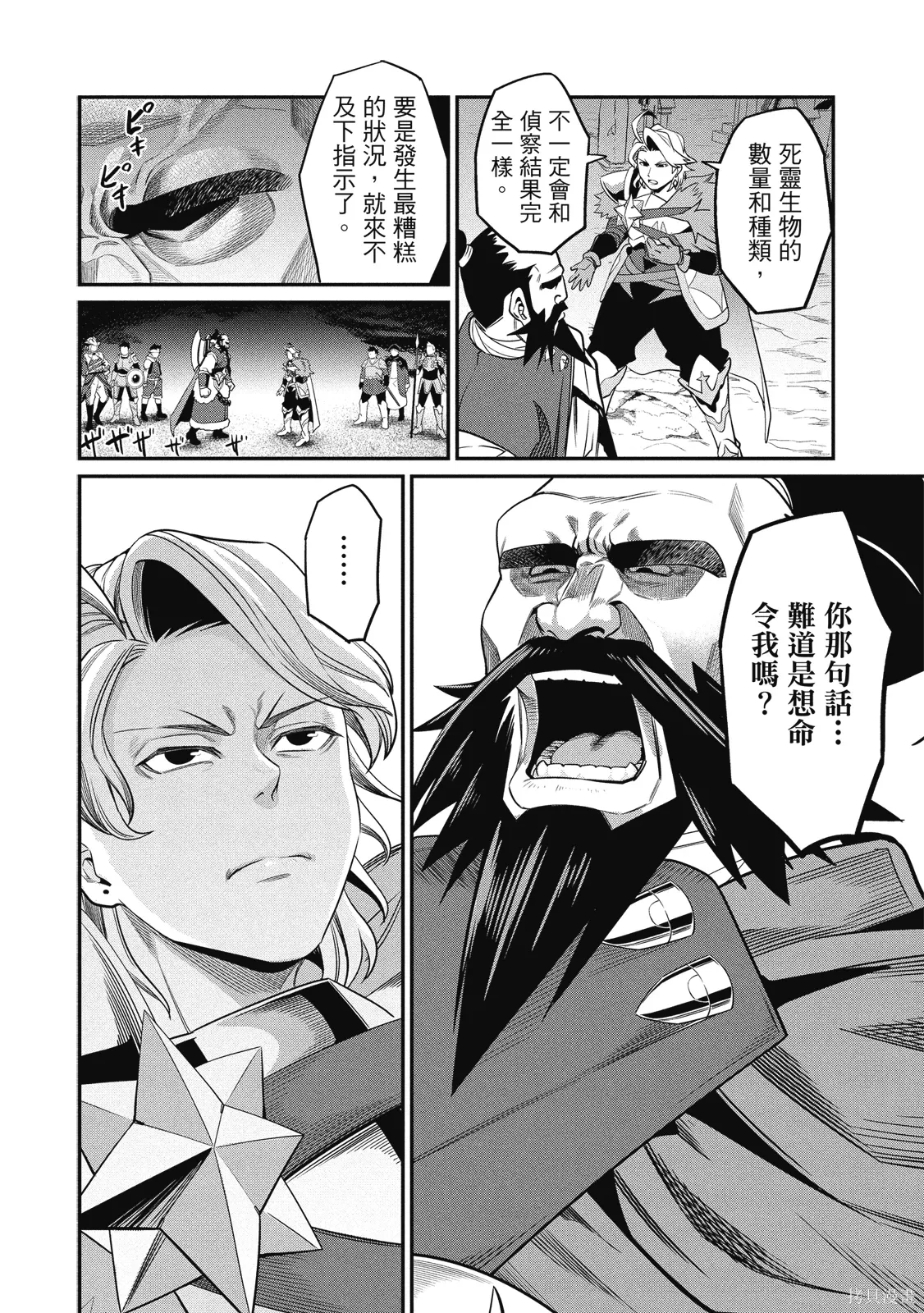 第01卷 第96页