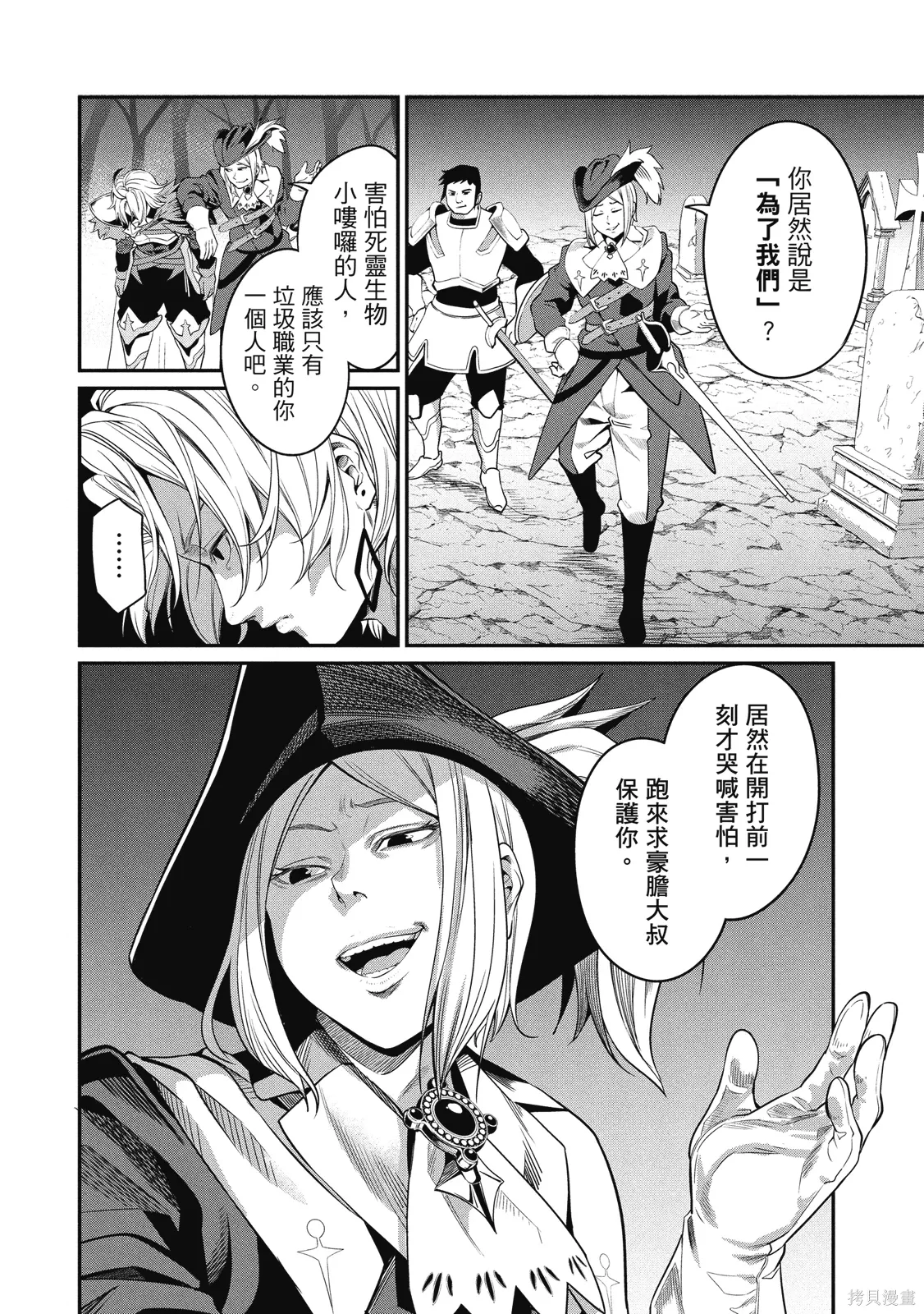 第01卷 第98页