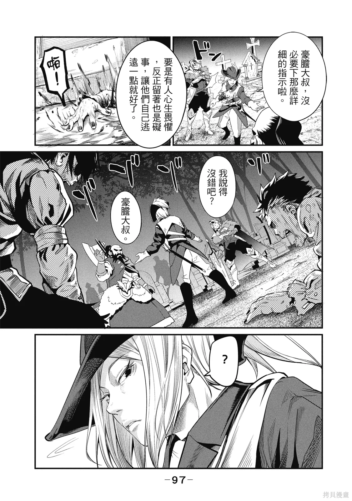 第01卷 第99页