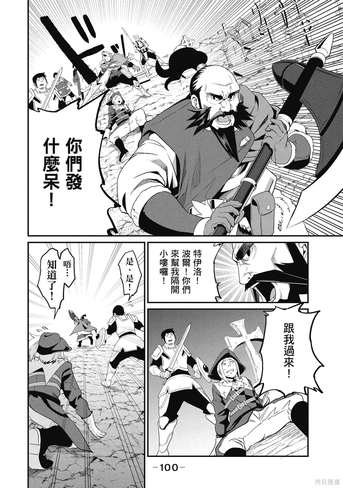 第01卷 第102页