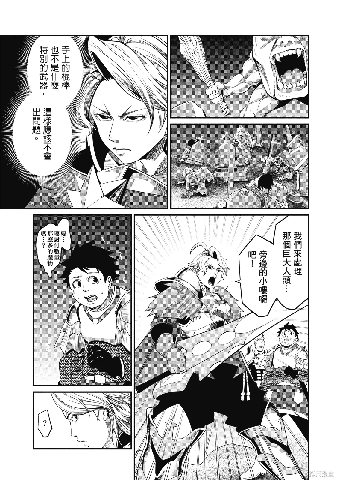 第01卷 第103页
