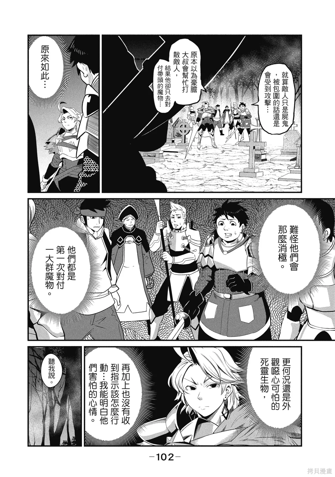 第01卷 第104页