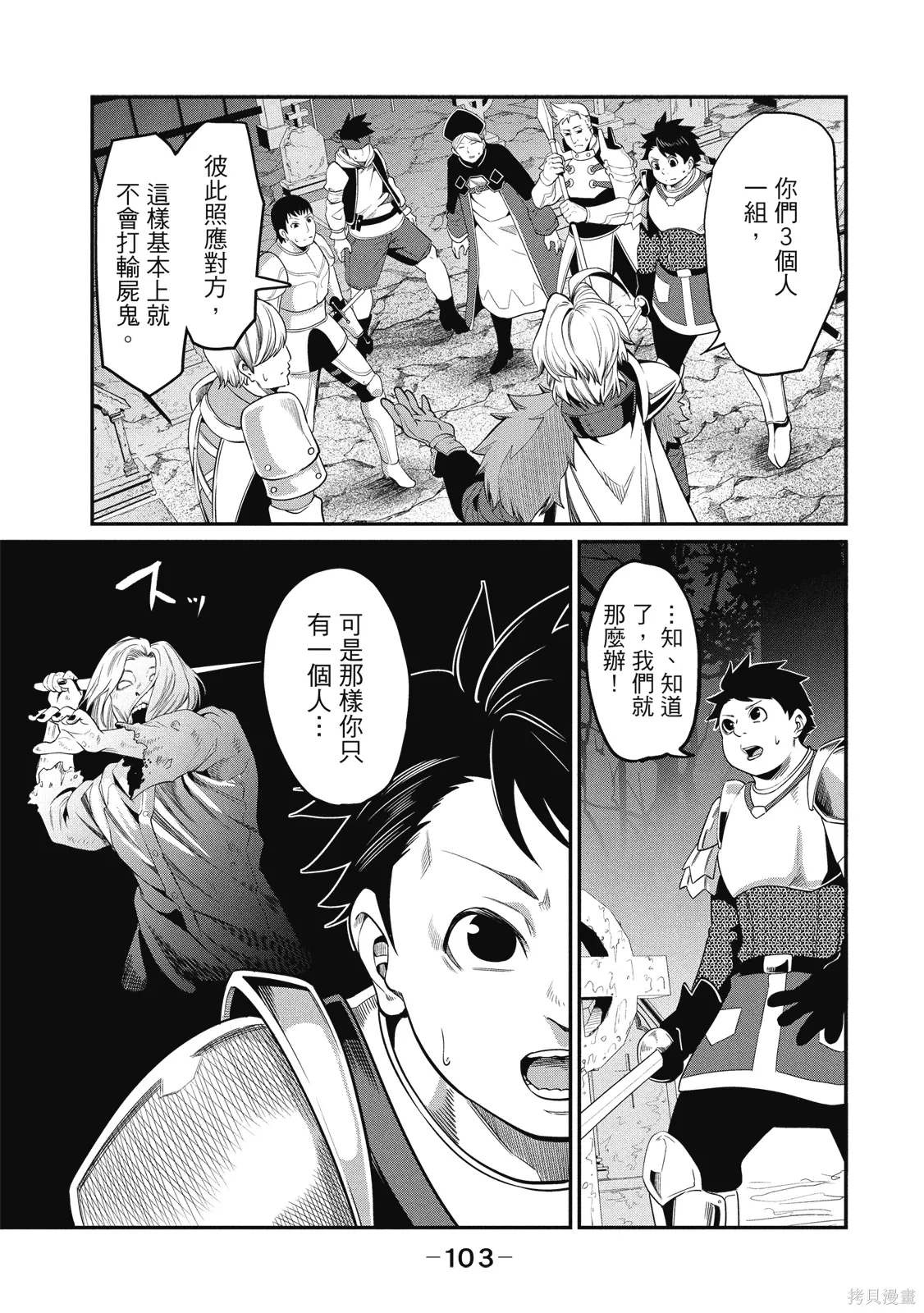 第01卷 第105页