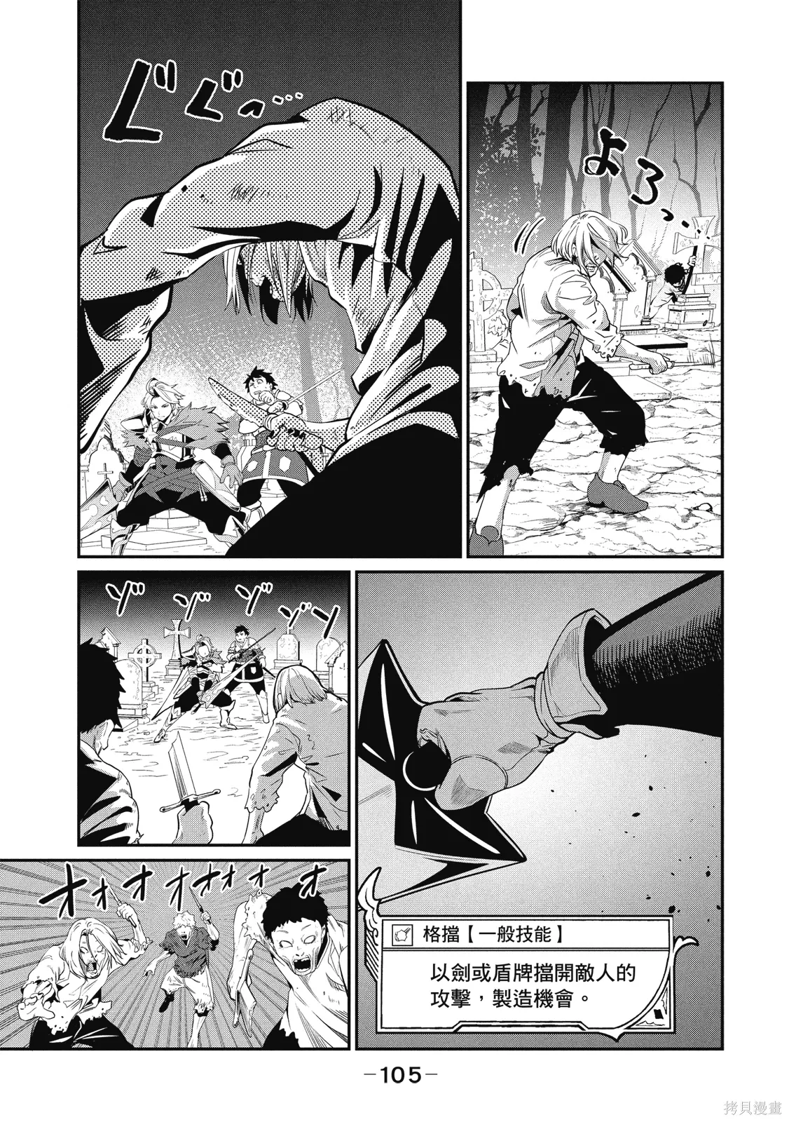 第01卷 第107页