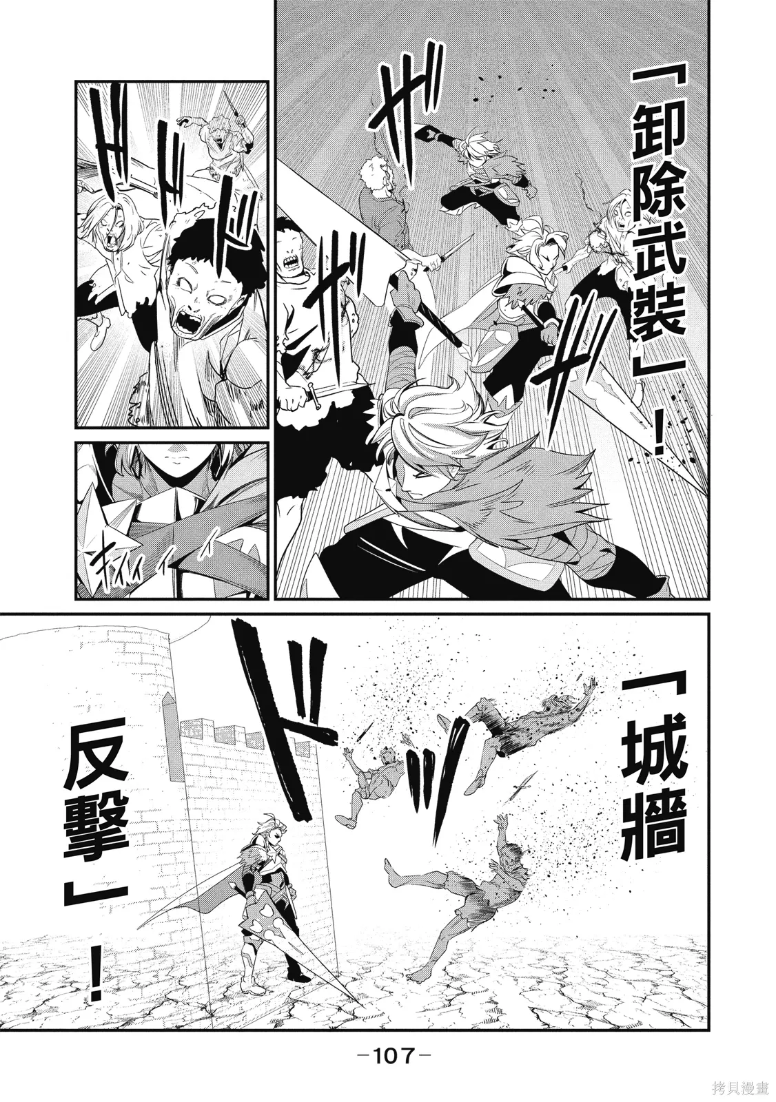 第01卷 第109页