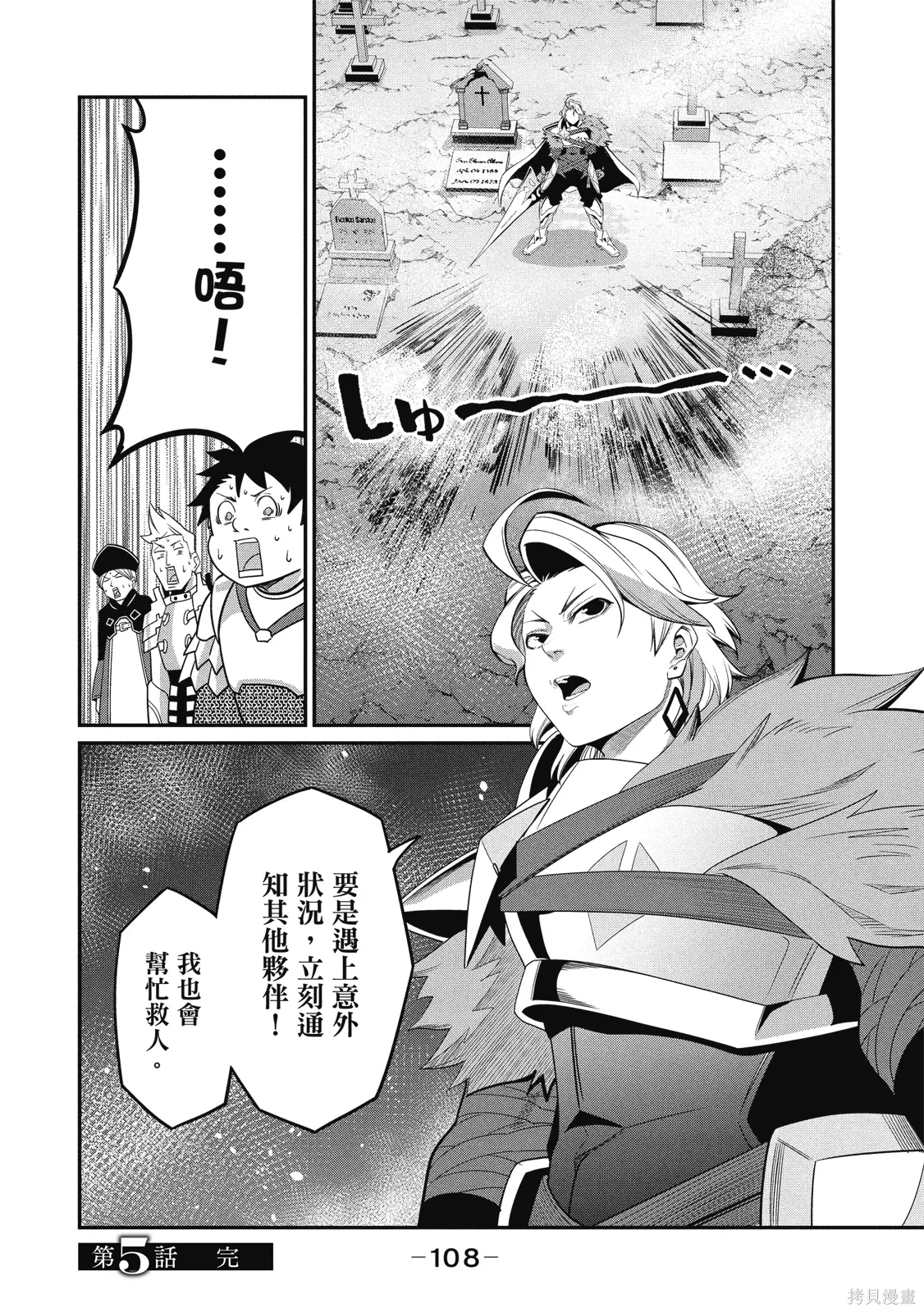 第01卷 第110页