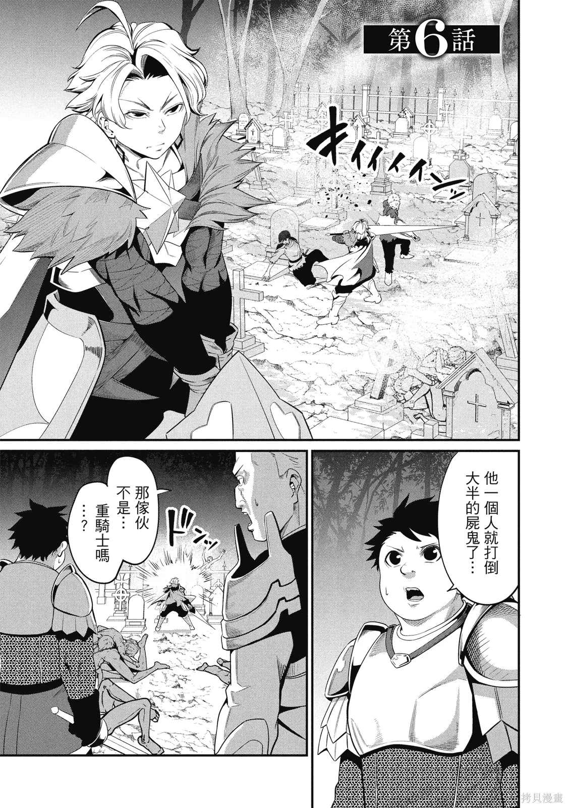 第01卷 第111页