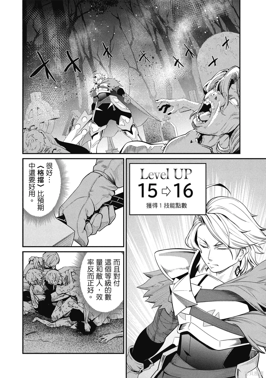 第01卷 第112页