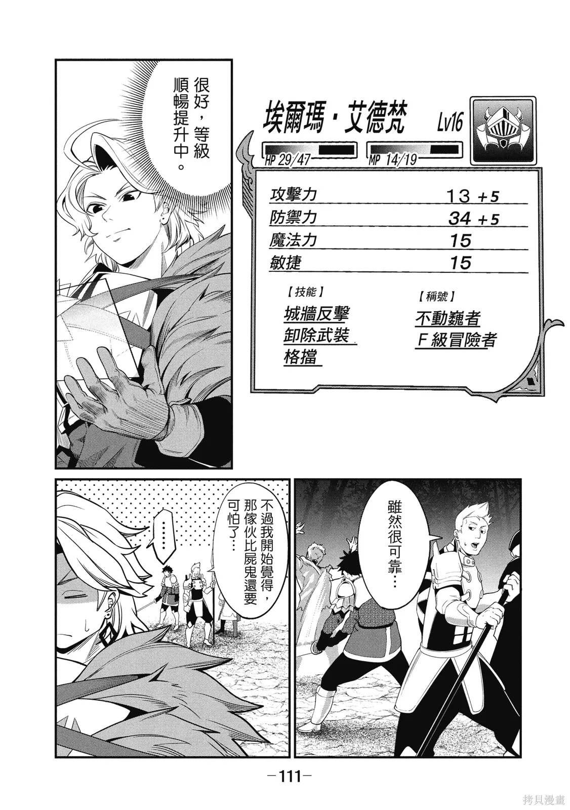 第01卷 第113页