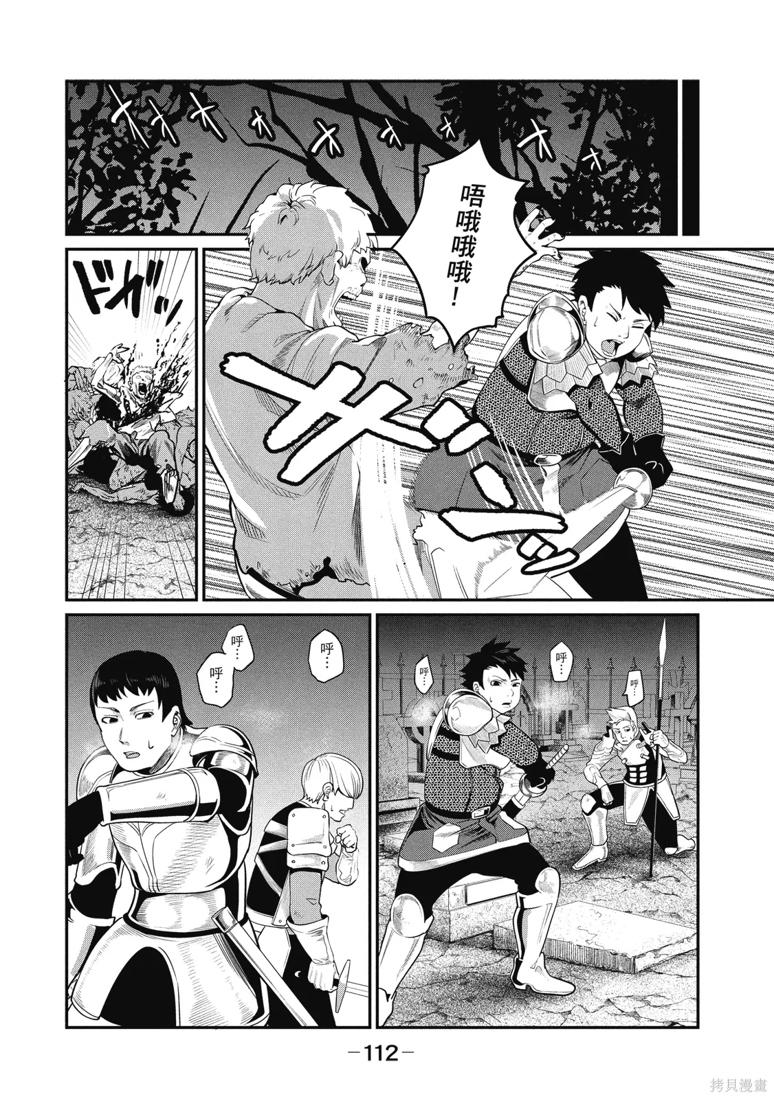 第01卷 第114页