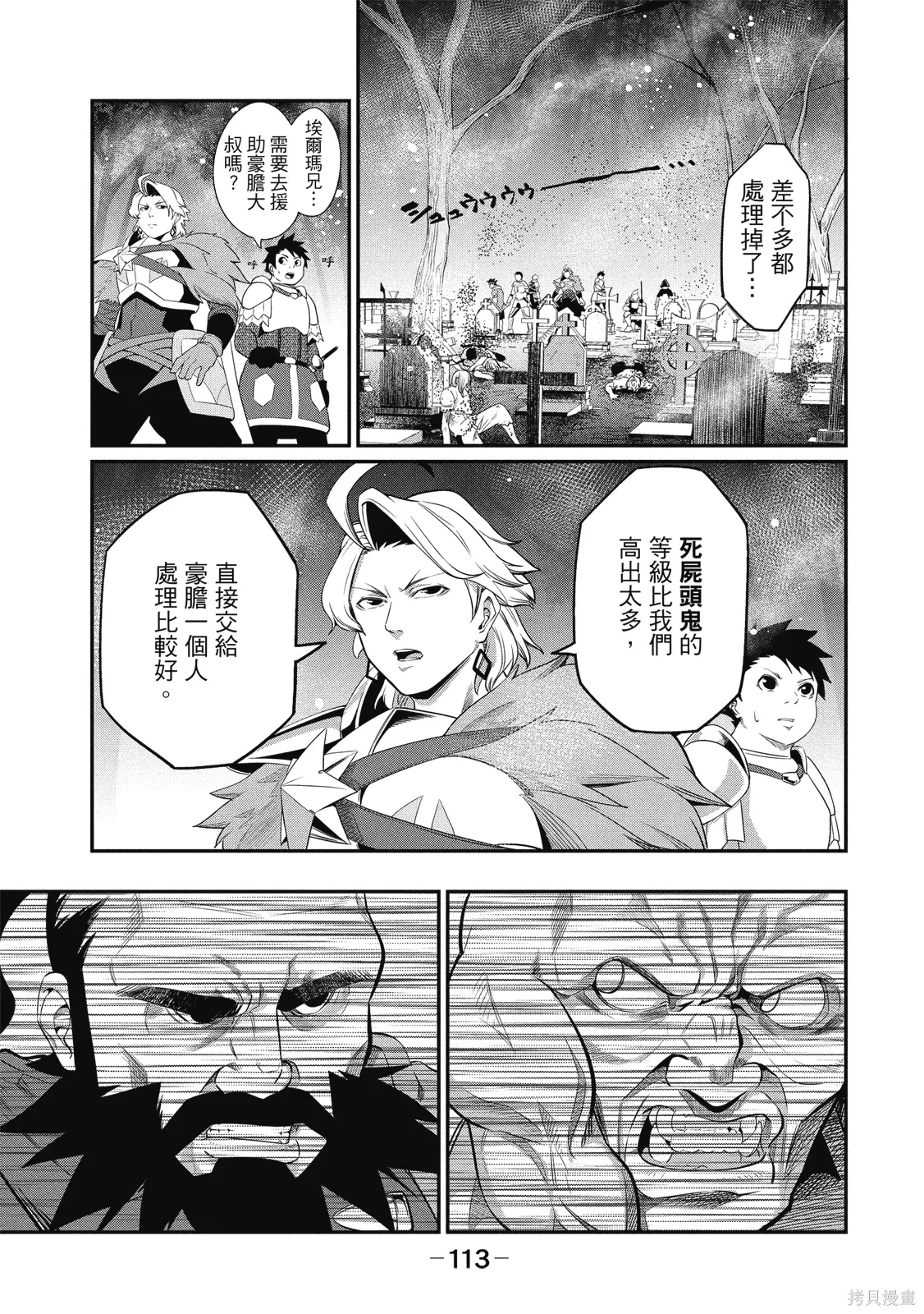 第01卷 第115页