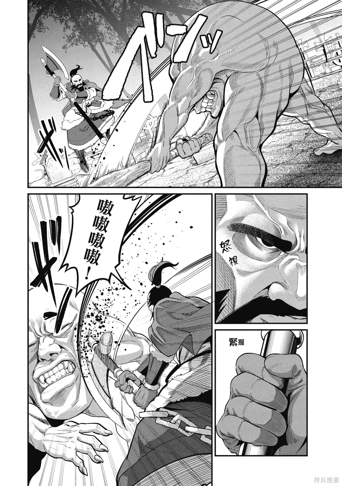 第01卷 第116页