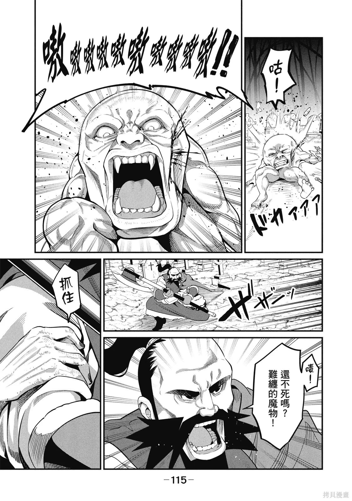 第01卷 第117页