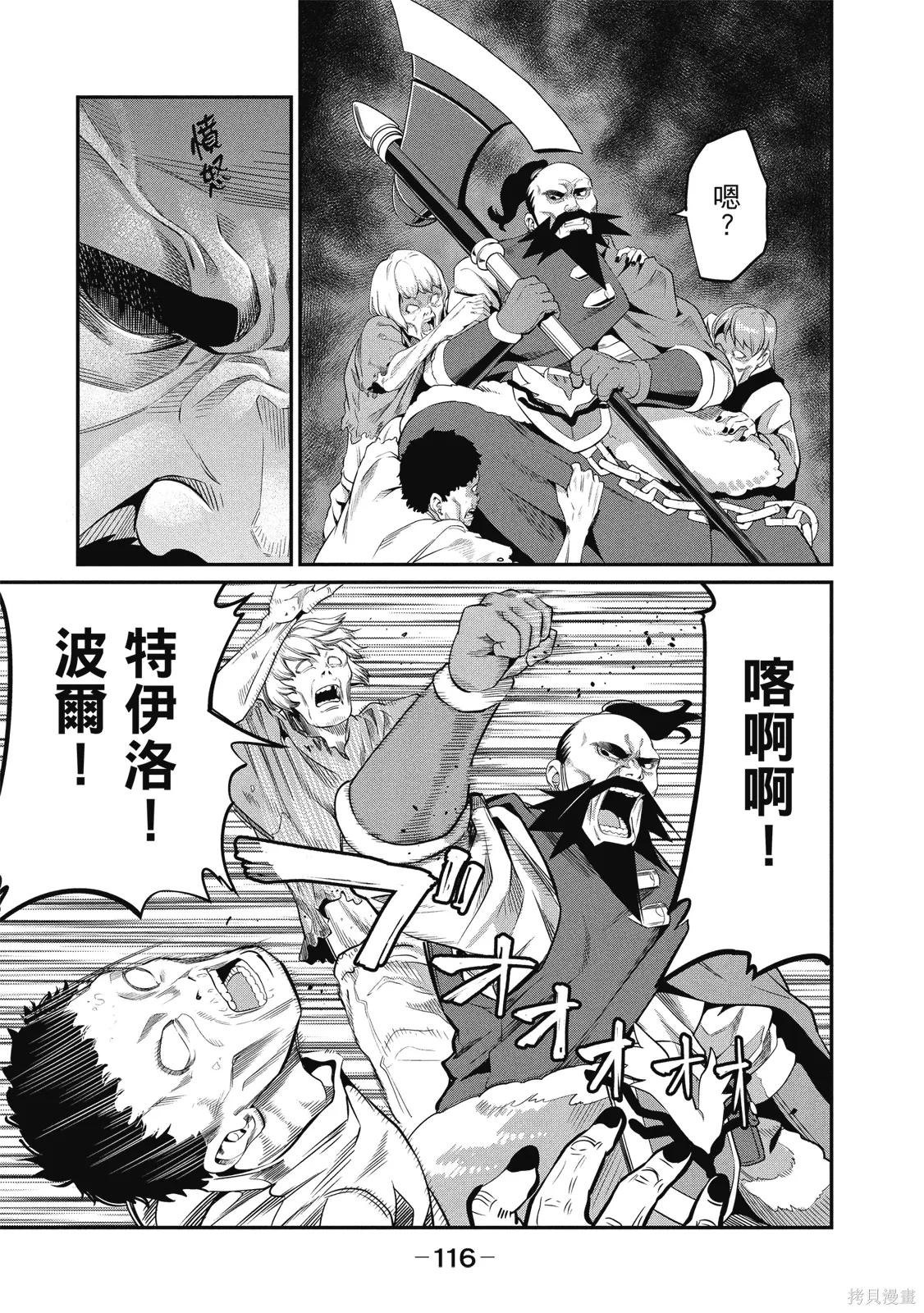第01卷 第118页