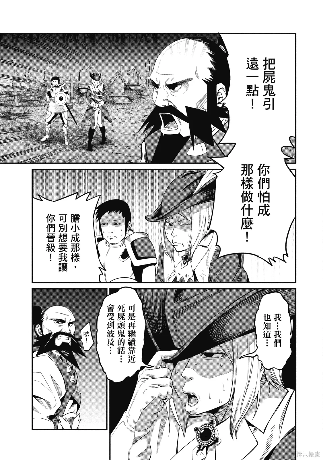 第01卷 第119页