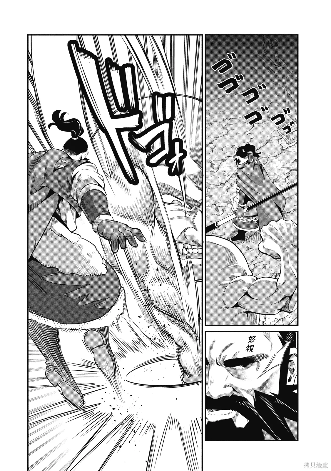第01卷 第120页