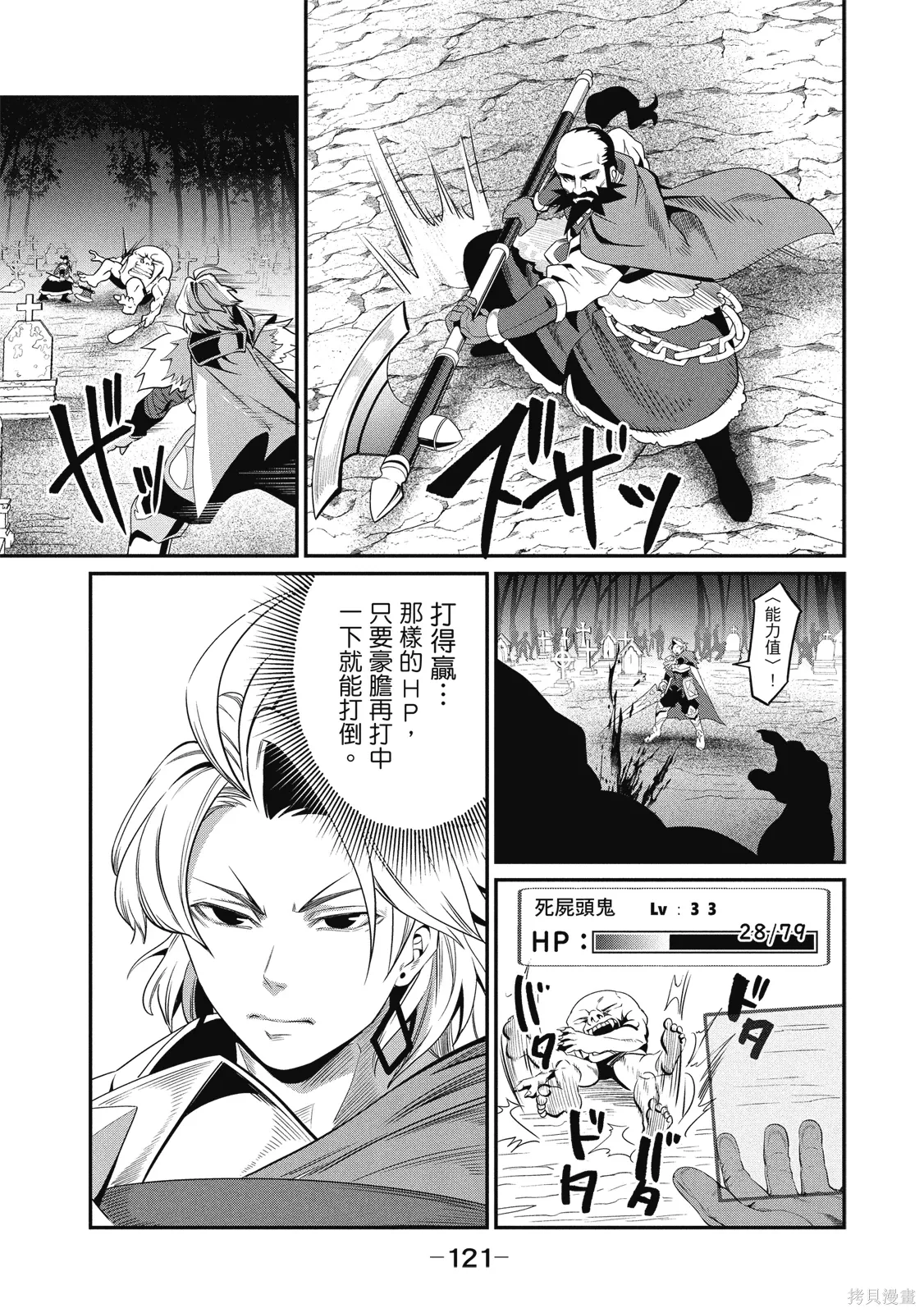 第01卷 第123页